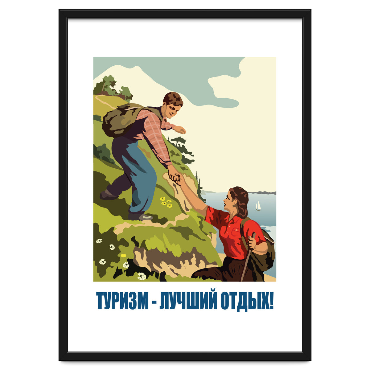 Tourism, the Best Recreation