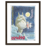 MY NEIGHBOR TOTORO (1988) -Original title: TONARI NO TOTORO-, directed by HAYAO MIYAZAKI. thumbnail