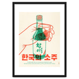 Korean Soju thumbnail