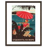 Vacation On a Sea thumbnail