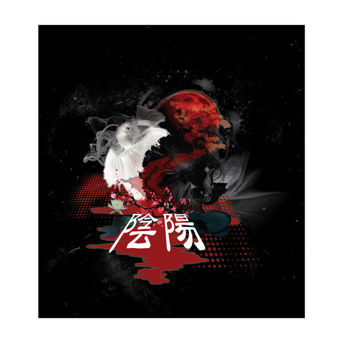 Yin Yang Siamese Fish (Print Only)