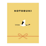 KOTOBUKI - JAPANESE (Print Only) thumbnail