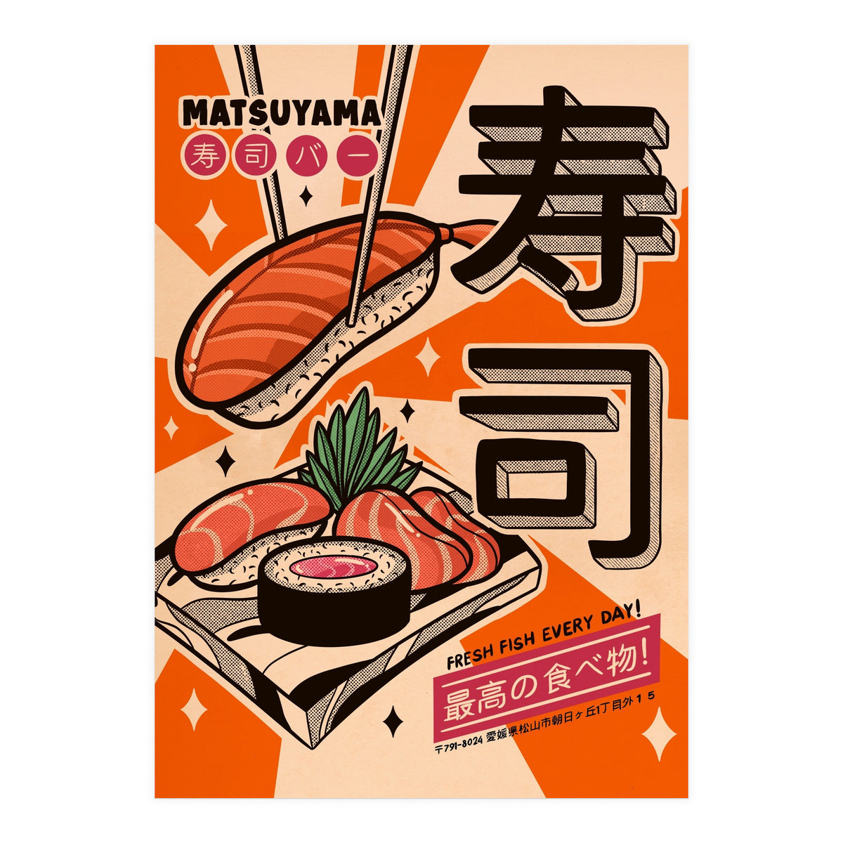 Sushi Every Day (Print Only)