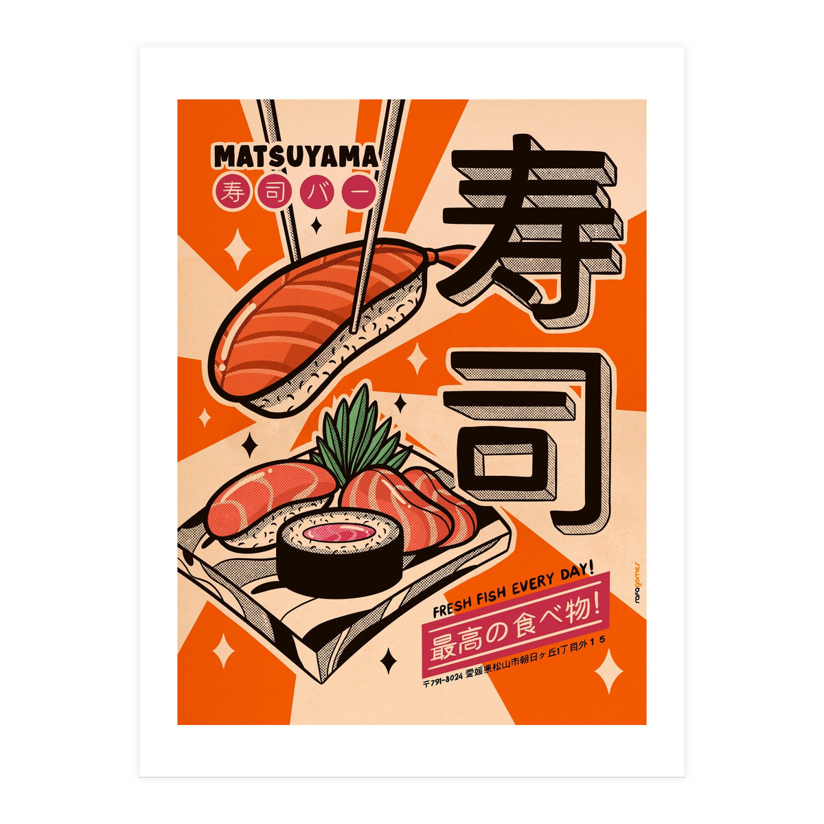 Sushi Every Day (Print Only)