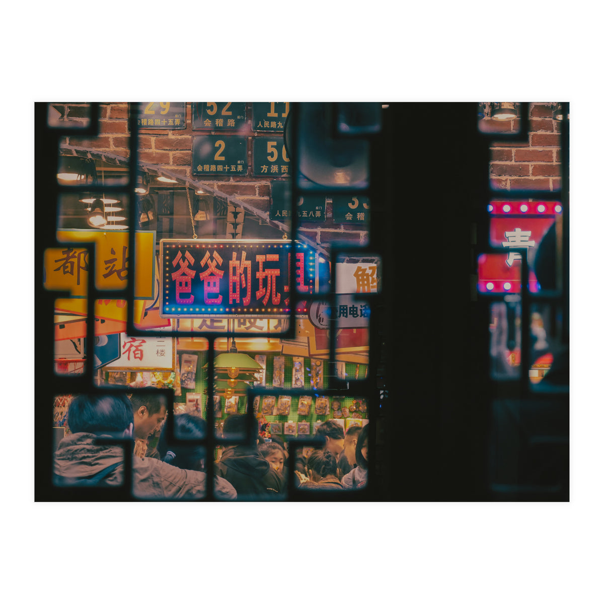 Street Photography - Chengdu (Print Only)