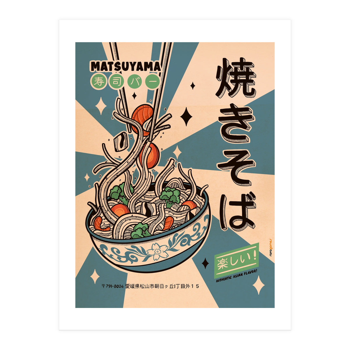 Noodles Every Day (Print Only)