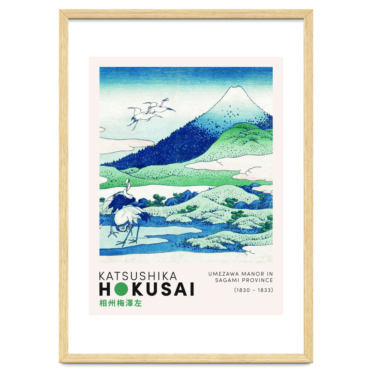 Katsushika Hokusai - Umezawa Manor in Sagami Province