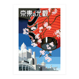 Tokyo (Print Only) thumbnail