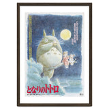 MY NEIGHBOR TOTORO (1988) -Original title: TONARI NO TOTORO-, directed by HAYAO MIYAZAKI. thumbnail