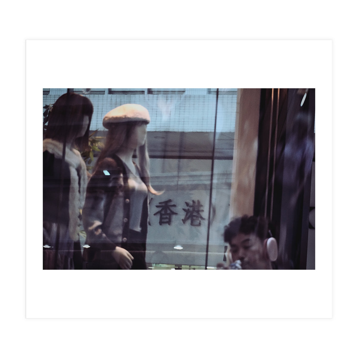 Hong Kong view 04 (Print Only)