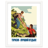 Tourism, the Best Recreation thumbnail