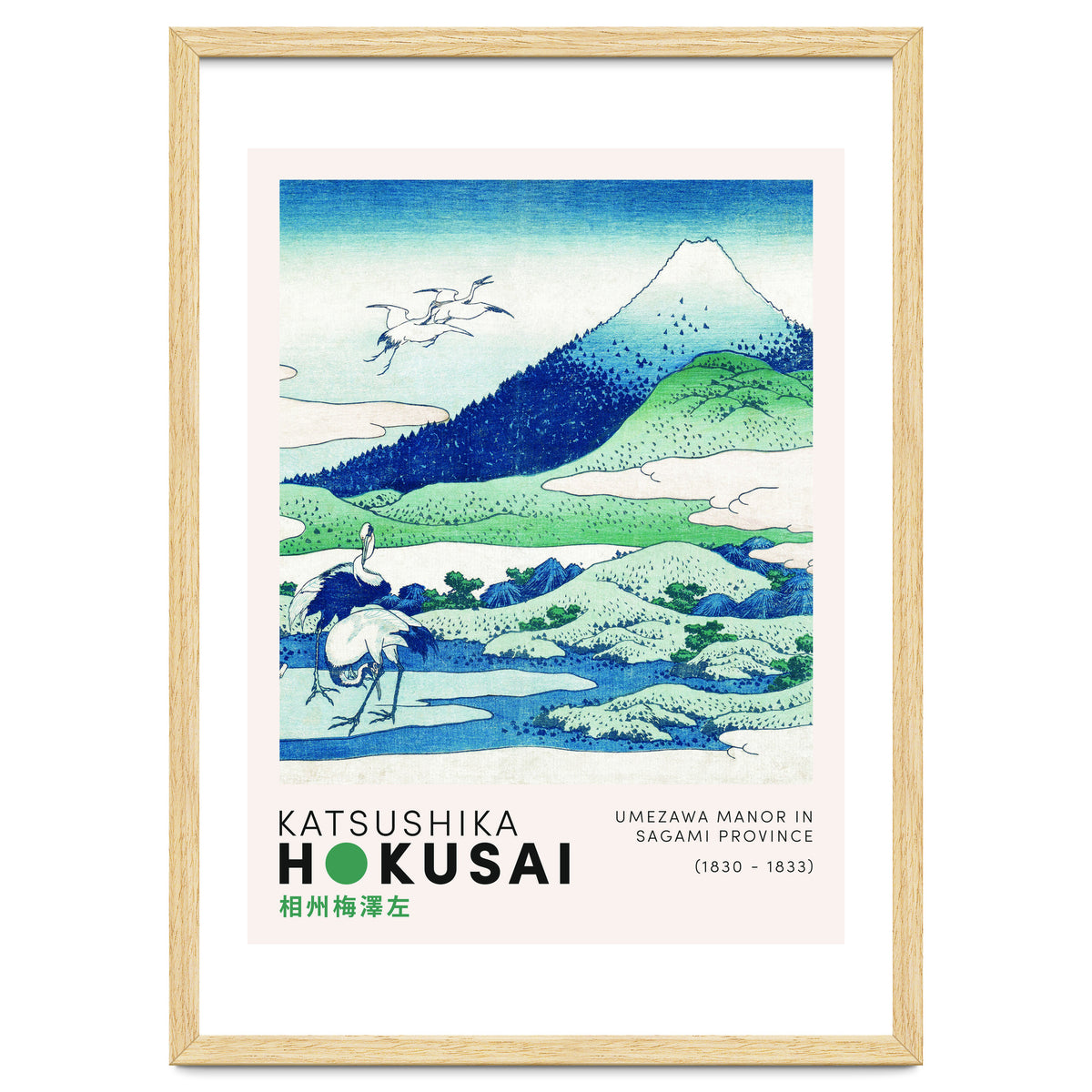 Katsushika Hokusai - Umezawa Manor in Sagami Province