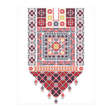 Tatreez Ornament 6 (Print Only) thumbnail