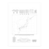 Japan (Print Only) thumbnail