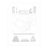 China (Print Only) thumbnail