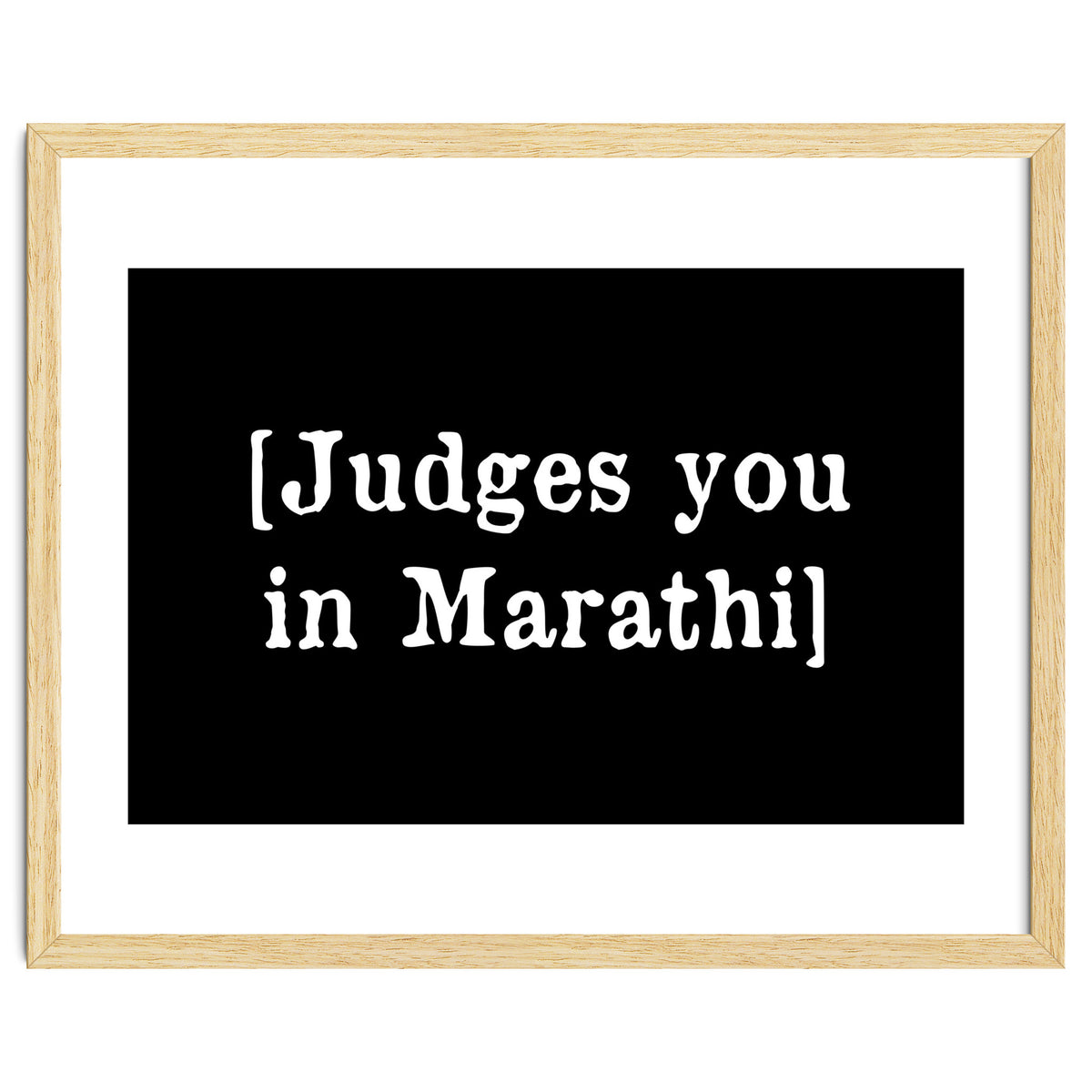 Judges you in Marathi
