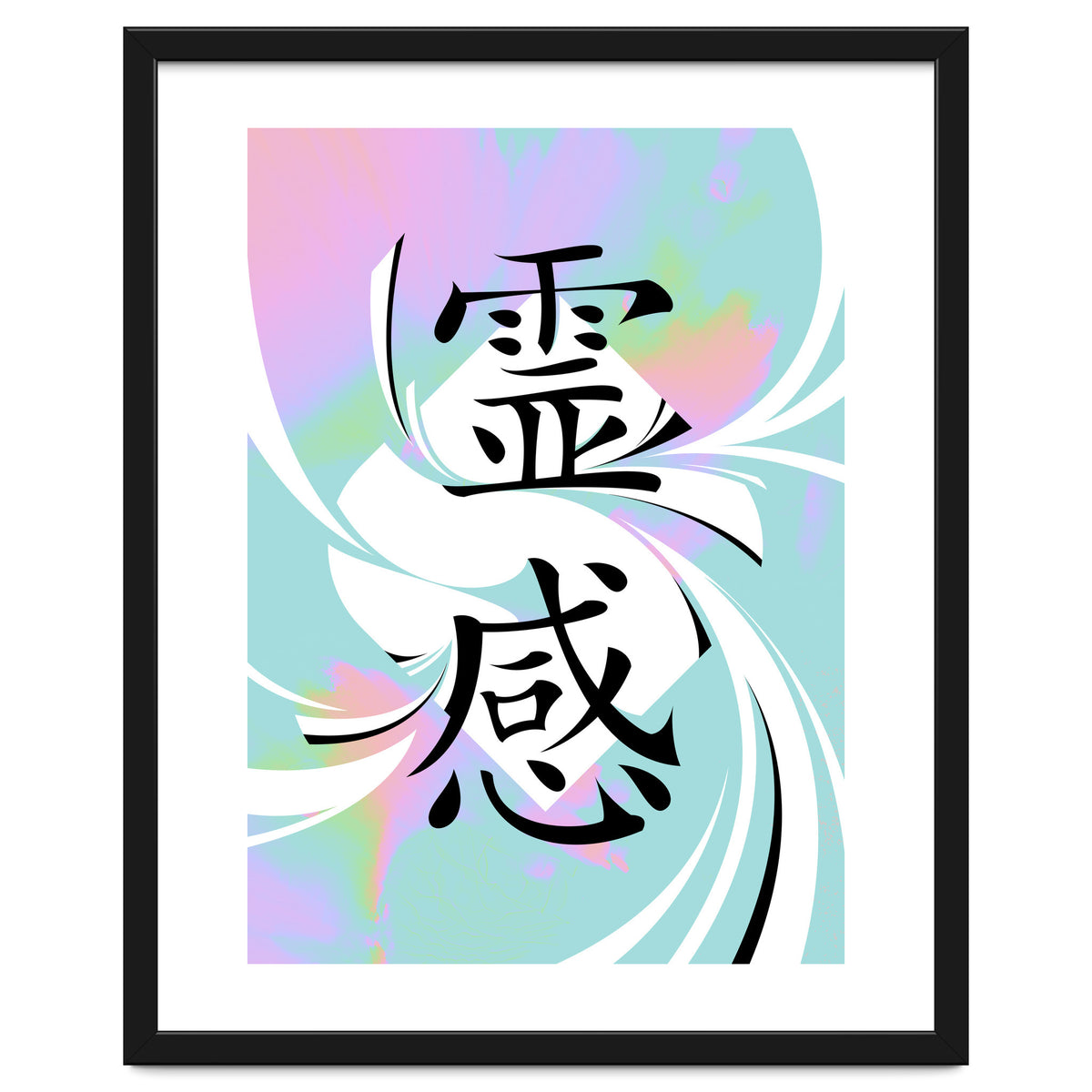 Inspiration KANJI