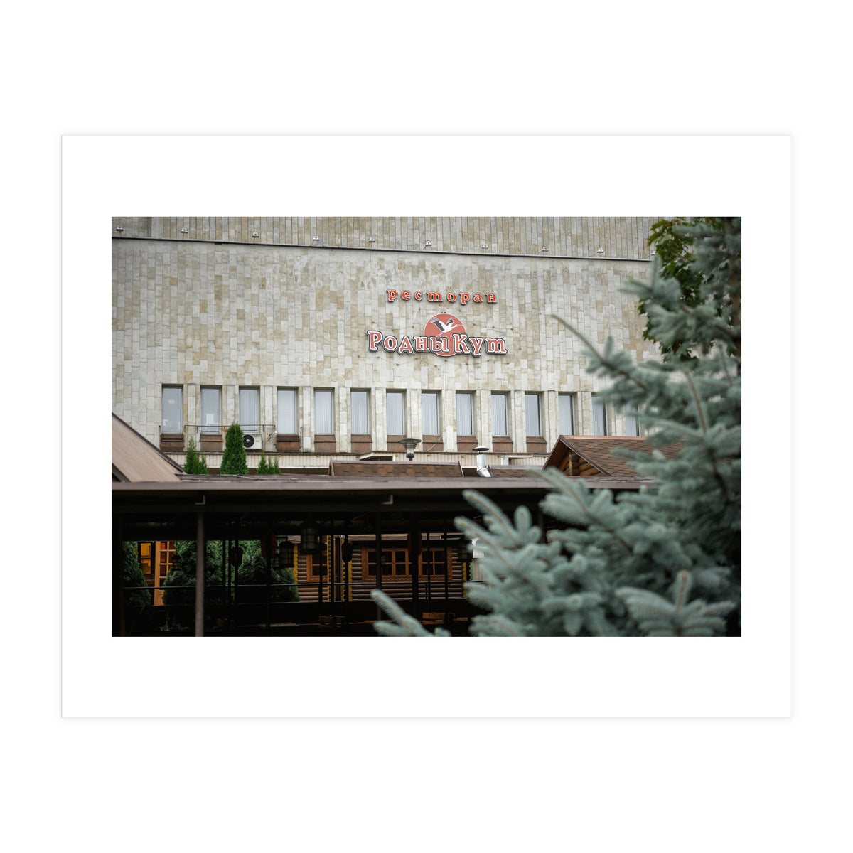 Moody Minsk (Print Only)