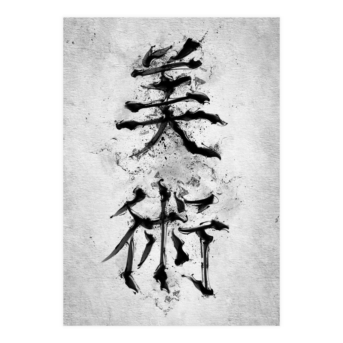 Kanji Art (Print Only)