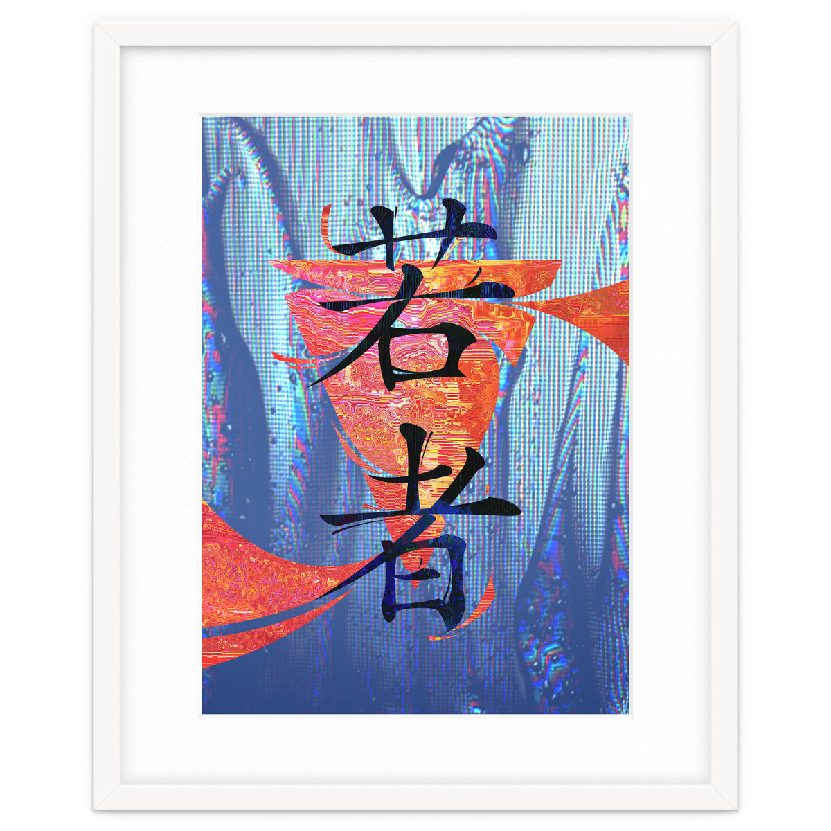 Youth KANJI