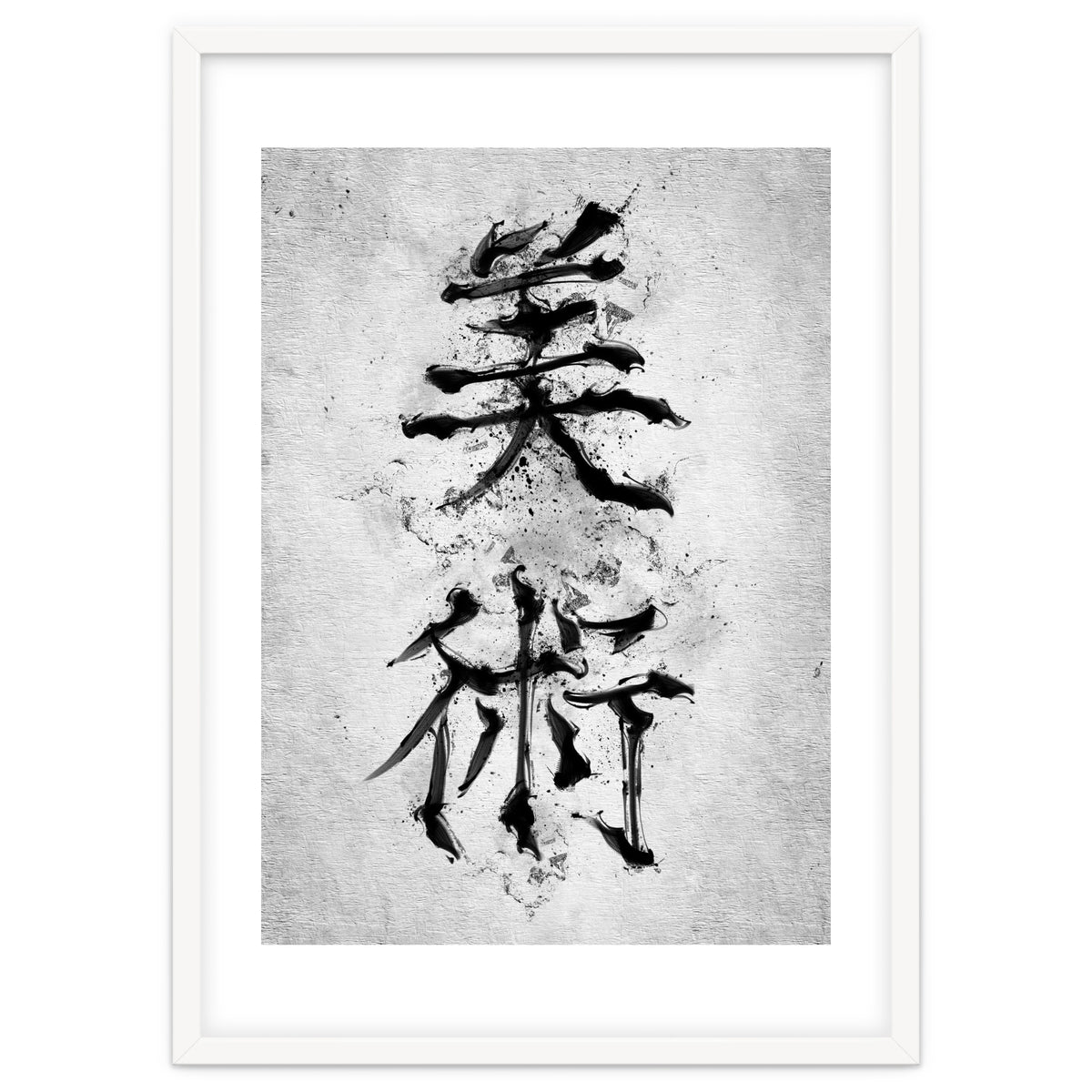 Kanji Art