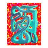 Graffiti Nuevo 2023 3 (Print Only) thumbnail