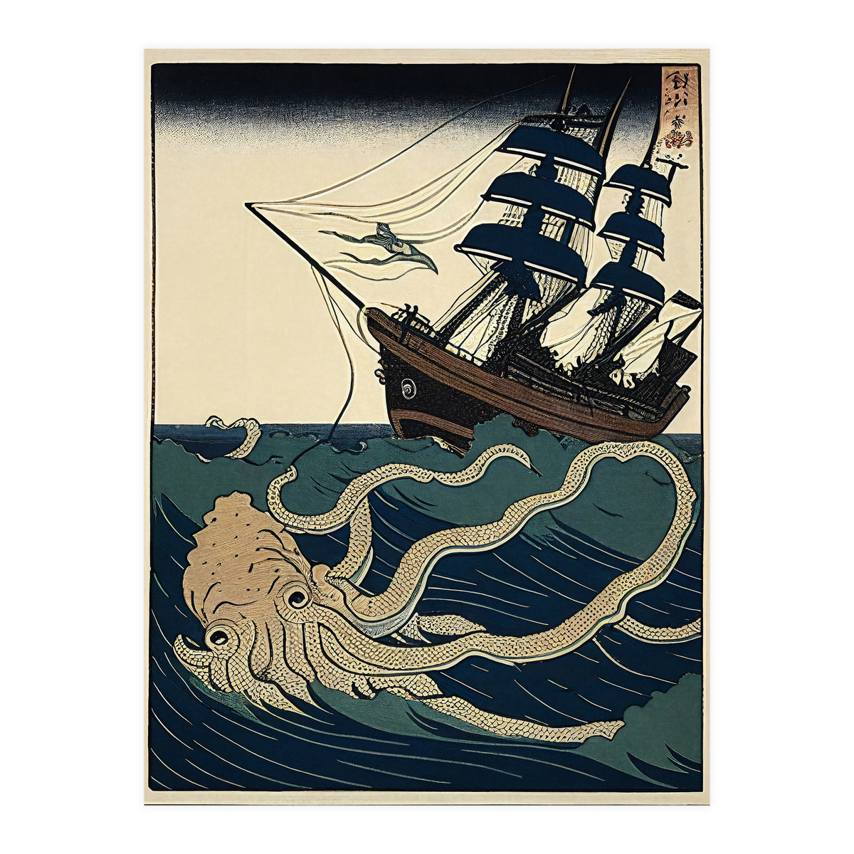 Giant Squid Attacking Ship Japanese Woodblock Print (Print Only)