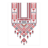Tatreez Ornament 10 (Print Only) thumbnail