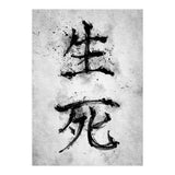 Kanji Life And Death (Print Only) thumbnail