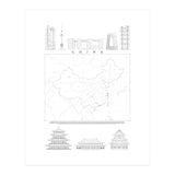 China (Print Only) thumbnail