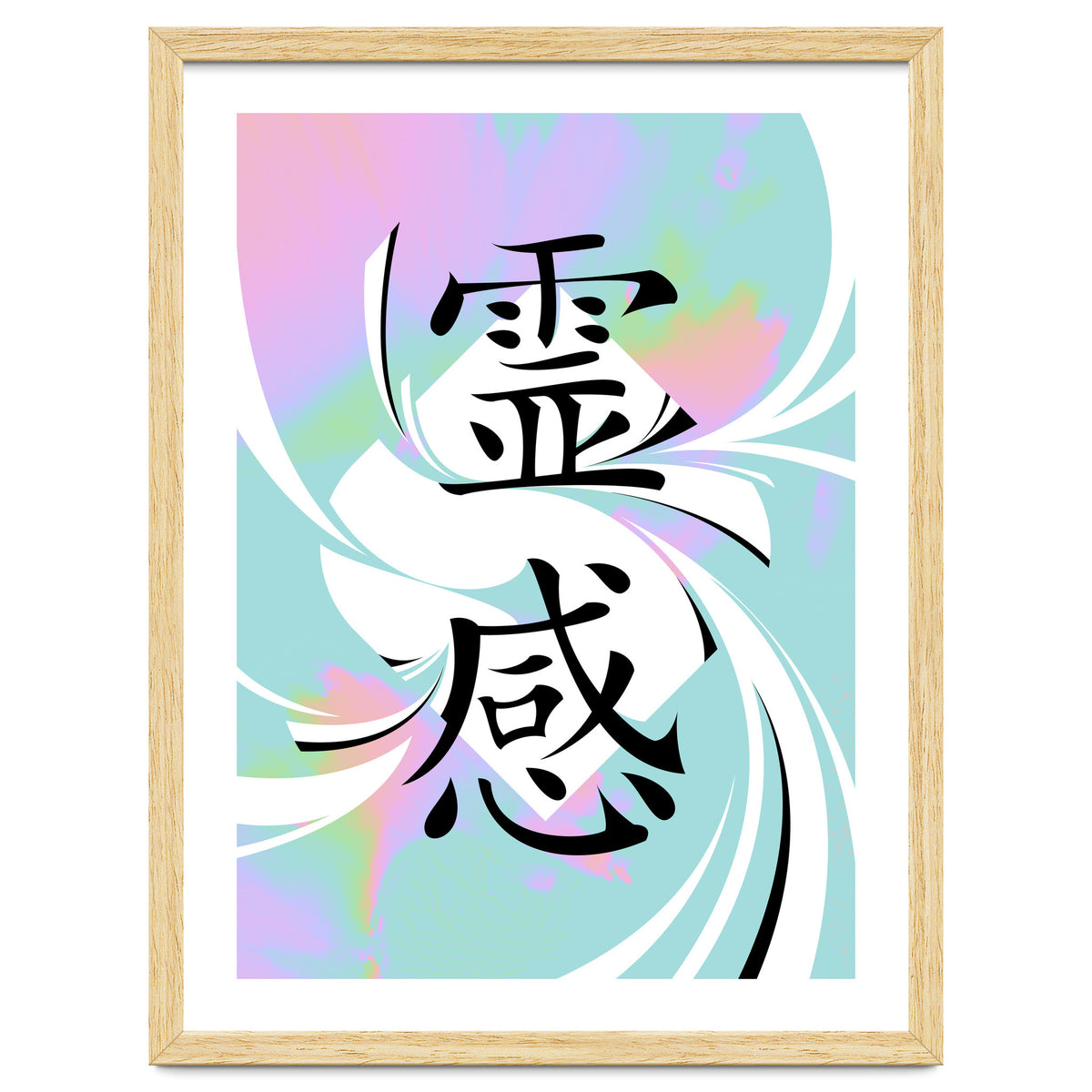 Inspiration KANJI