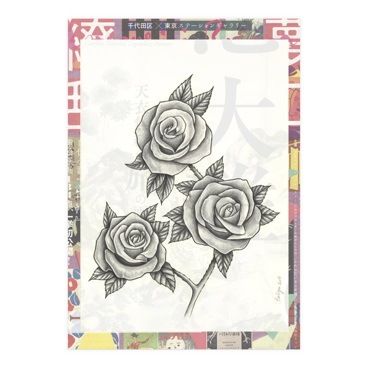 Roses (Print Only)