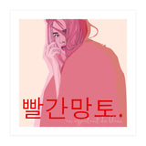 Chaperon Rouge (Print Only) thumbnail