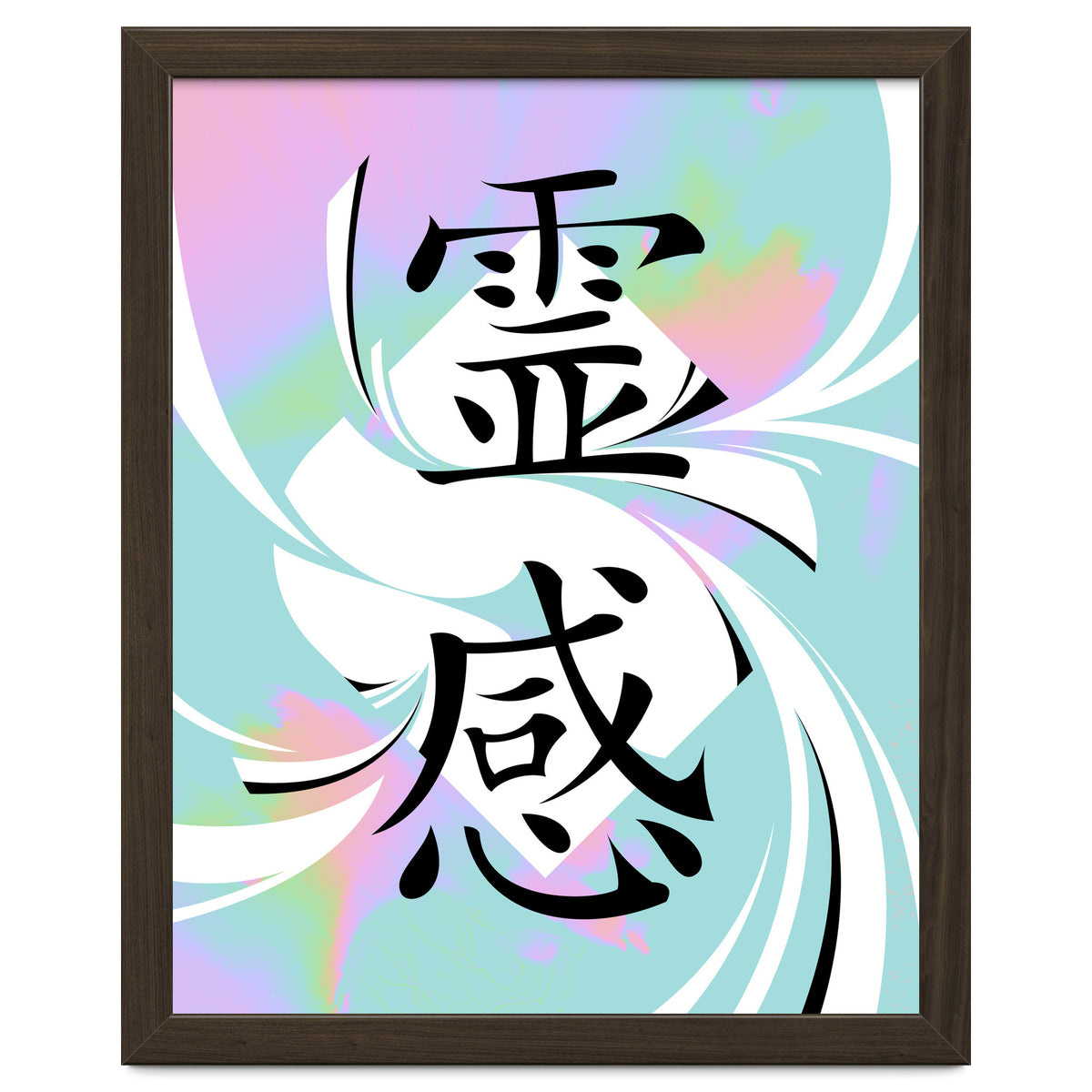 Inspiration KANJI