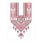 Tatreez Ornament 10 (Print Only) thumbnail