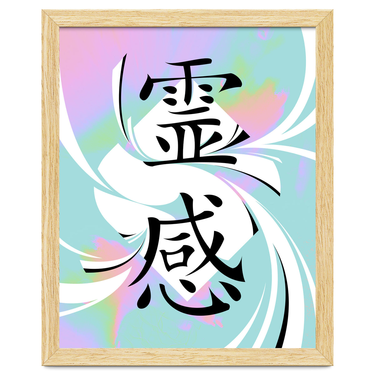 Inspiration KANJI