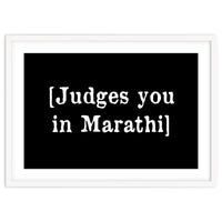 Judges you in Marathi