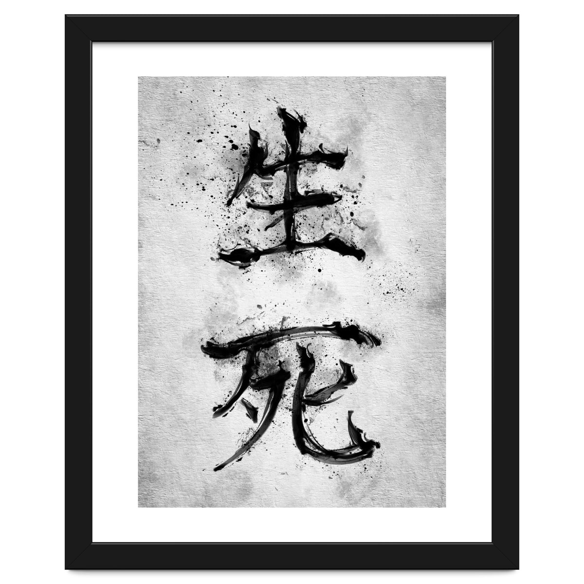 Kanji Life And Death