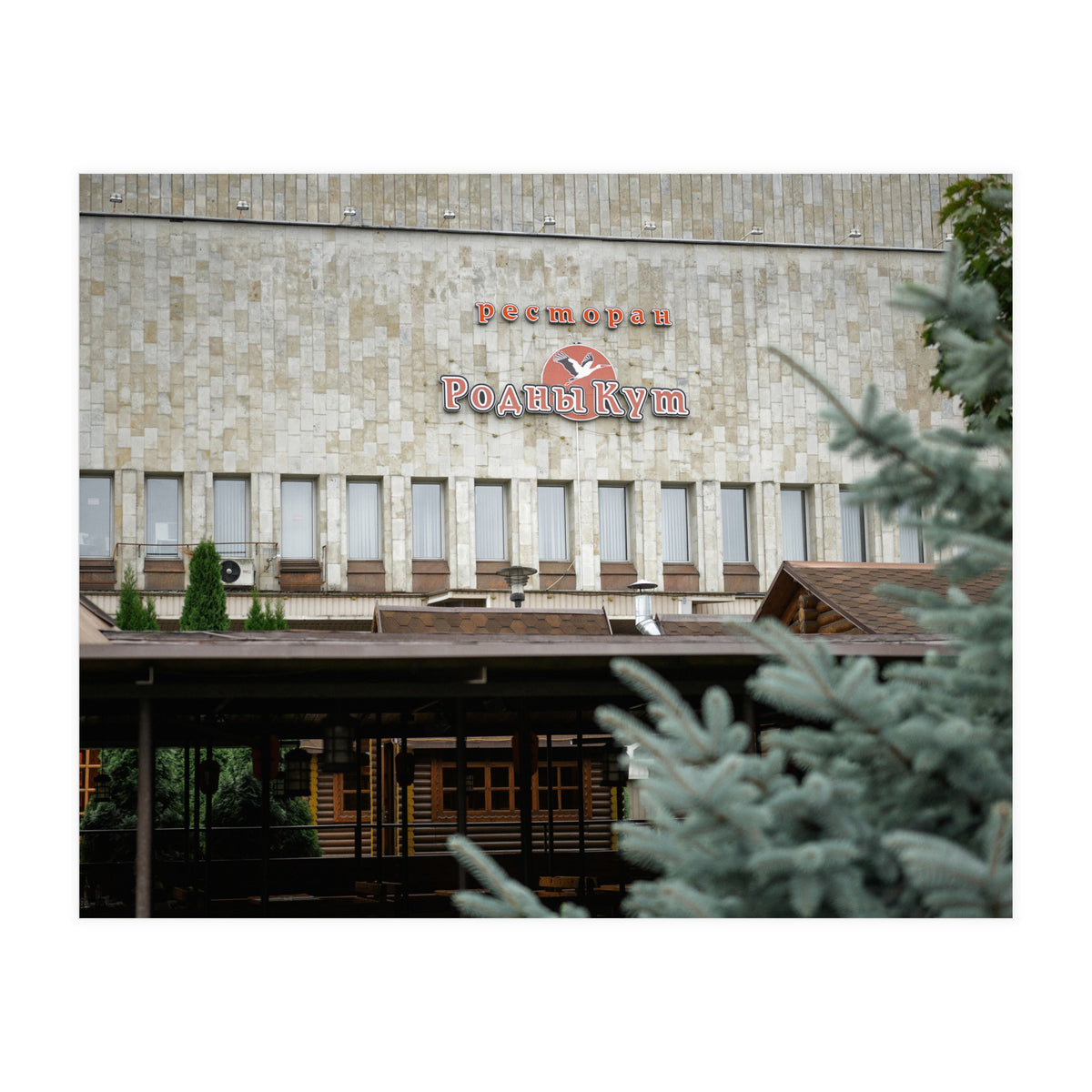 Moody Minsk (Print Only)