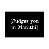 Judges you in Marathi (Print Only)