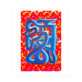 Graffiti Nuevo 2023 (Print Only) thumbnail