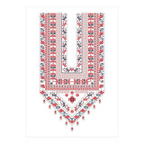 Tatreez Ornament 25 (Print Only) thumbnail