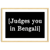 Judges You In Bengali