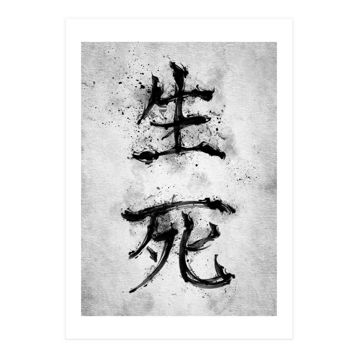 Kanji Life And Death (Print Only)