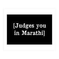 Judges you in Marathi (Print Only)