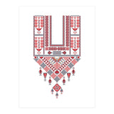 Tatreez Ornament 10 (Print Only) thumbnail