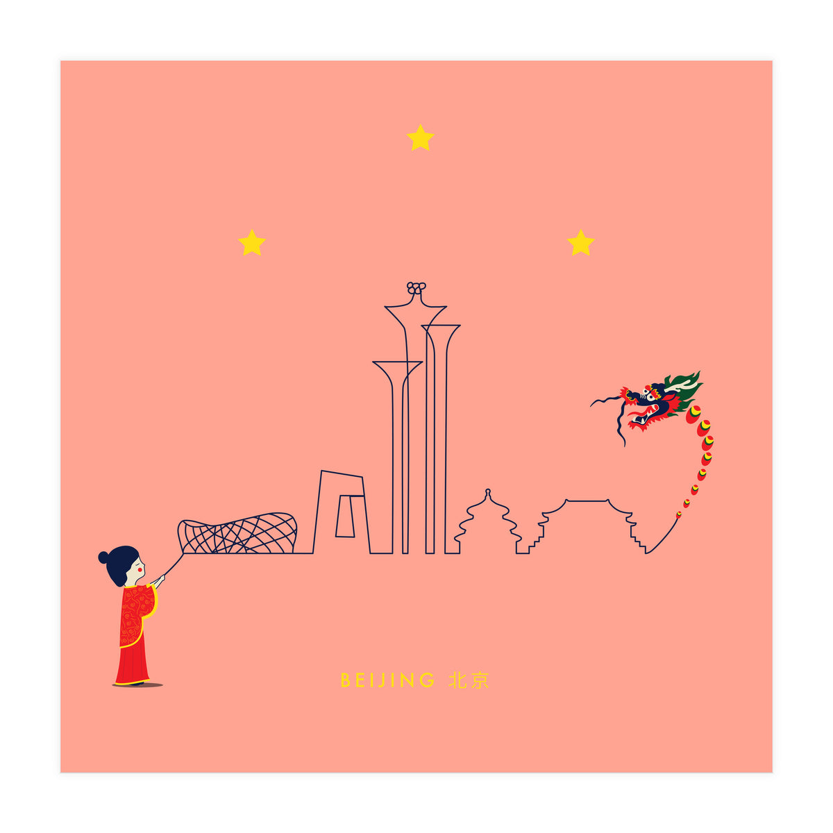 Kein Design Beijing (Print Only)