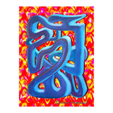 Graffiti Nuevo 2023 6 (Print Only) thumbnail