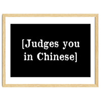 Judges You In Chinese