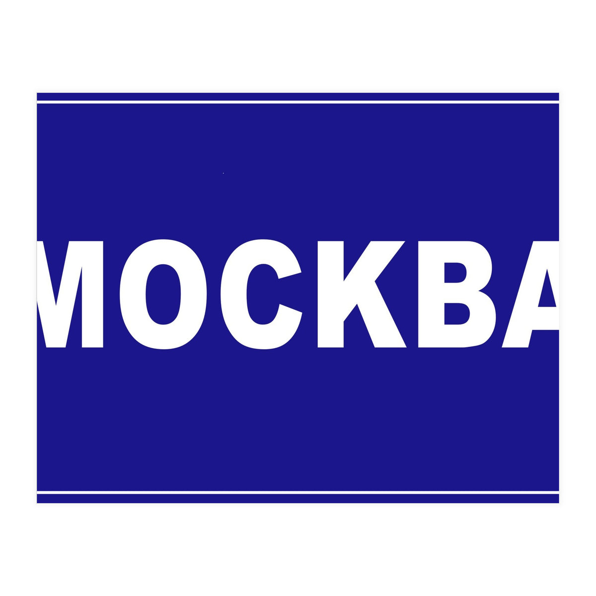 Let`s go to Mockba, Russia! White road sign (Print Only)
